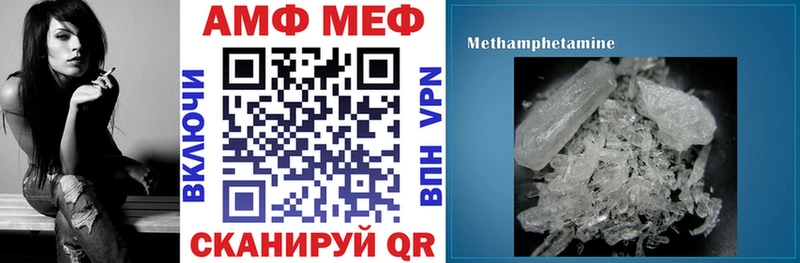 МЕГА ССЫЛКА  Кириллов  Амфетамин Premium 