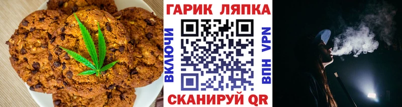 Cannafood конопля  Кириллов 