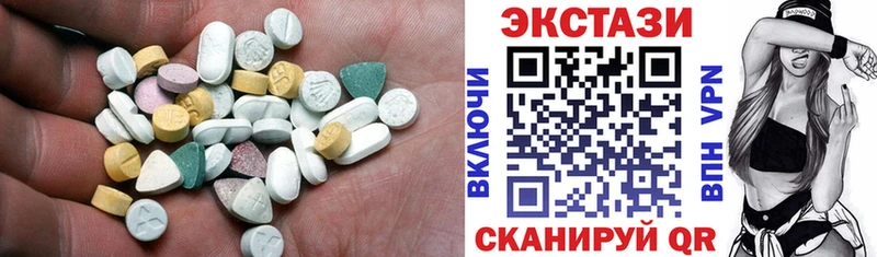где купить наркотик  KRAKEN как войти  Экстази DUBAI  Кириллов 
