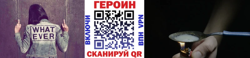 цены наркотик Кириллов МЕГА ONION ГЕРОИН белый