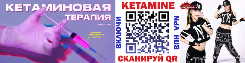 купить наркотик  Кириллов  КЕТАМИН VHQ 