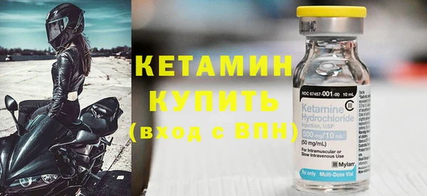 кокаин перу Бородино