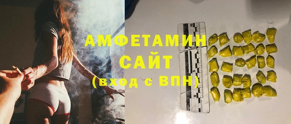 кокаин перу Бородино