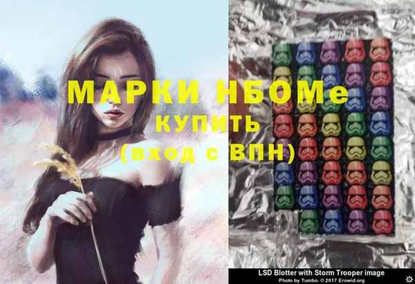 apvp Бугульма