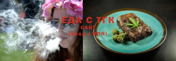 кокаин перу Богородск