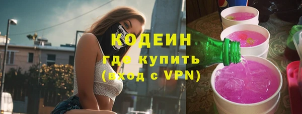 винт Бронницы