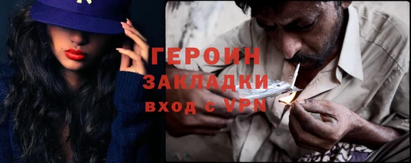 кокаин перу Бородино