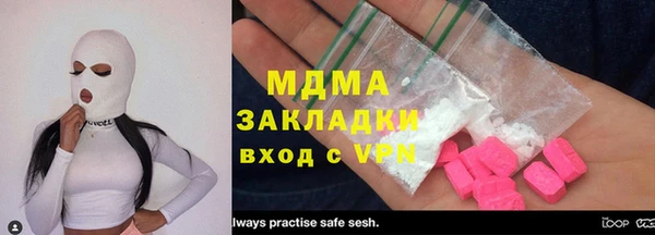 кокаин перу Бородино