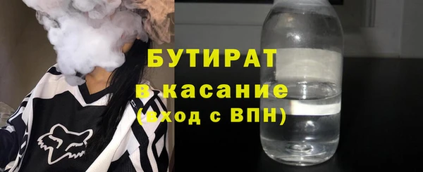 винт Бронницы