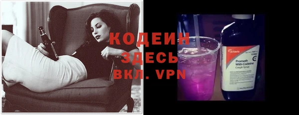 винт Бронницы