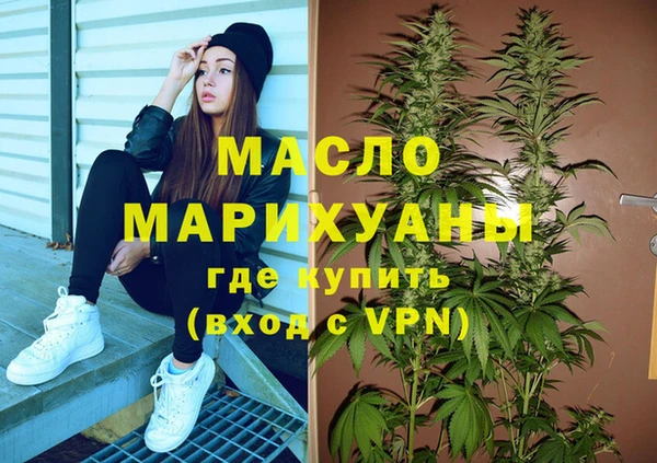 кокаин перу Бородино