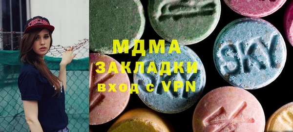 кокаин перу Бородино
