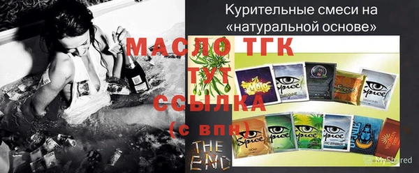 винт Бронницы