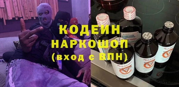 кокаин перу Богородск