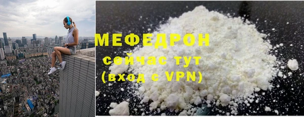 винт Бронницы