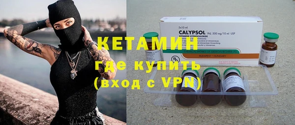 кокаин перу Богородск