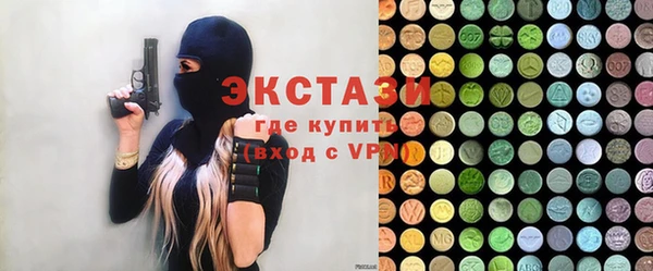 кокаин перу Бородино