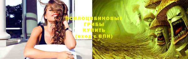 кокаин перу Бородино
