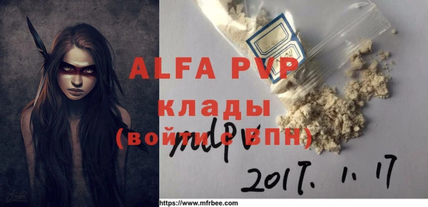 кокаин перу Богородск