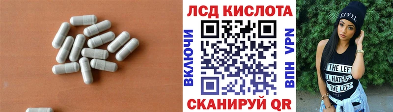 ссылка на мегу рабочий сайт  Кириллов  LSD-25 экстази ecstasy 