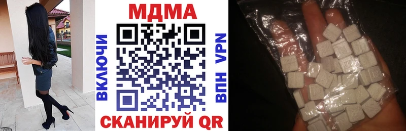 MDMA crystal  Кириллов 