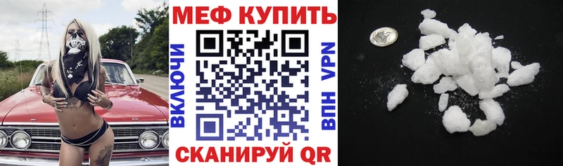 цена Кириллов Меф мука