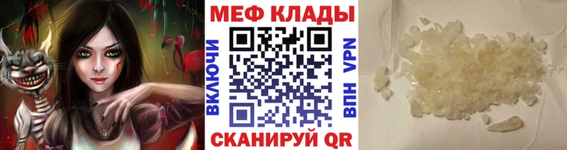 МЕФ  Кириллов