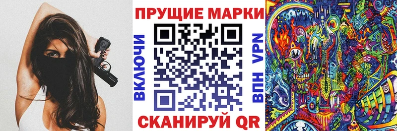купить наркоту  кракен   Марки 25I-NBOMe 1500мкг  Кириллов 